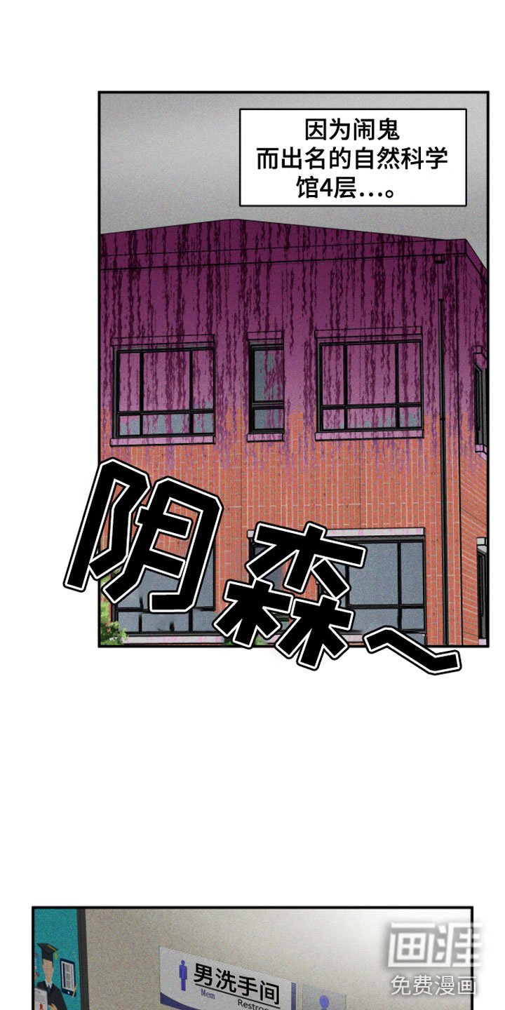 第6章：无视的惩罚