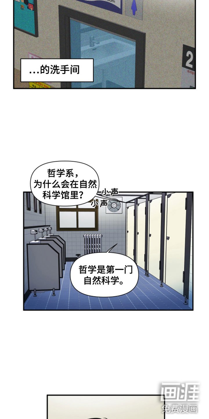 第6章：无视的惩罚