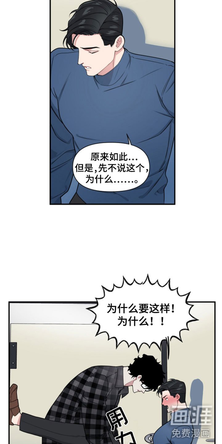 第6章：无视的惩罚