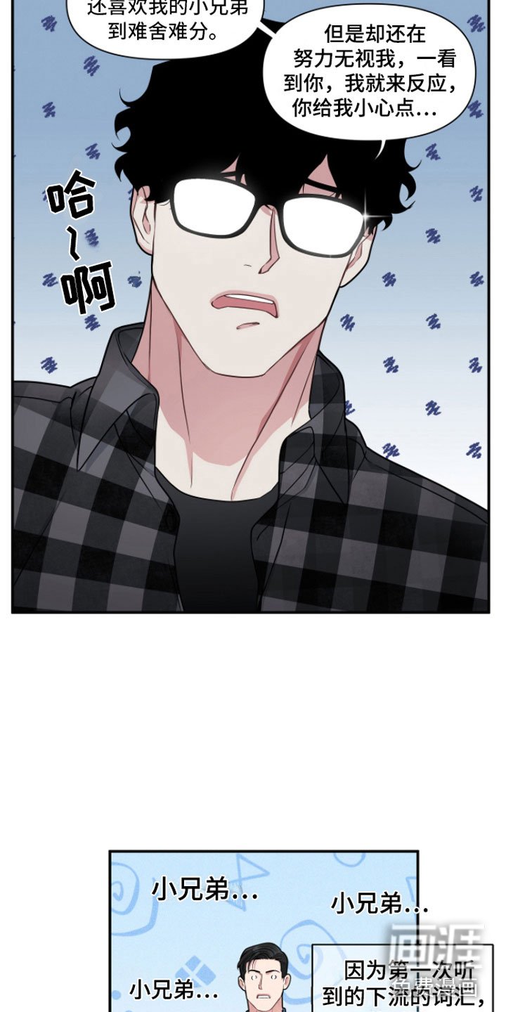 第6章：无视的惩罚