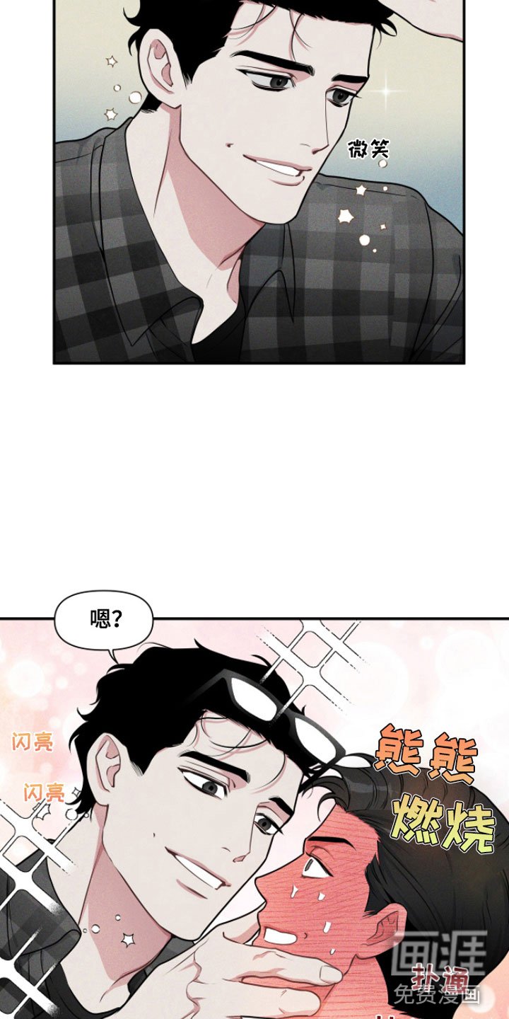 第6章：无视的惩罚