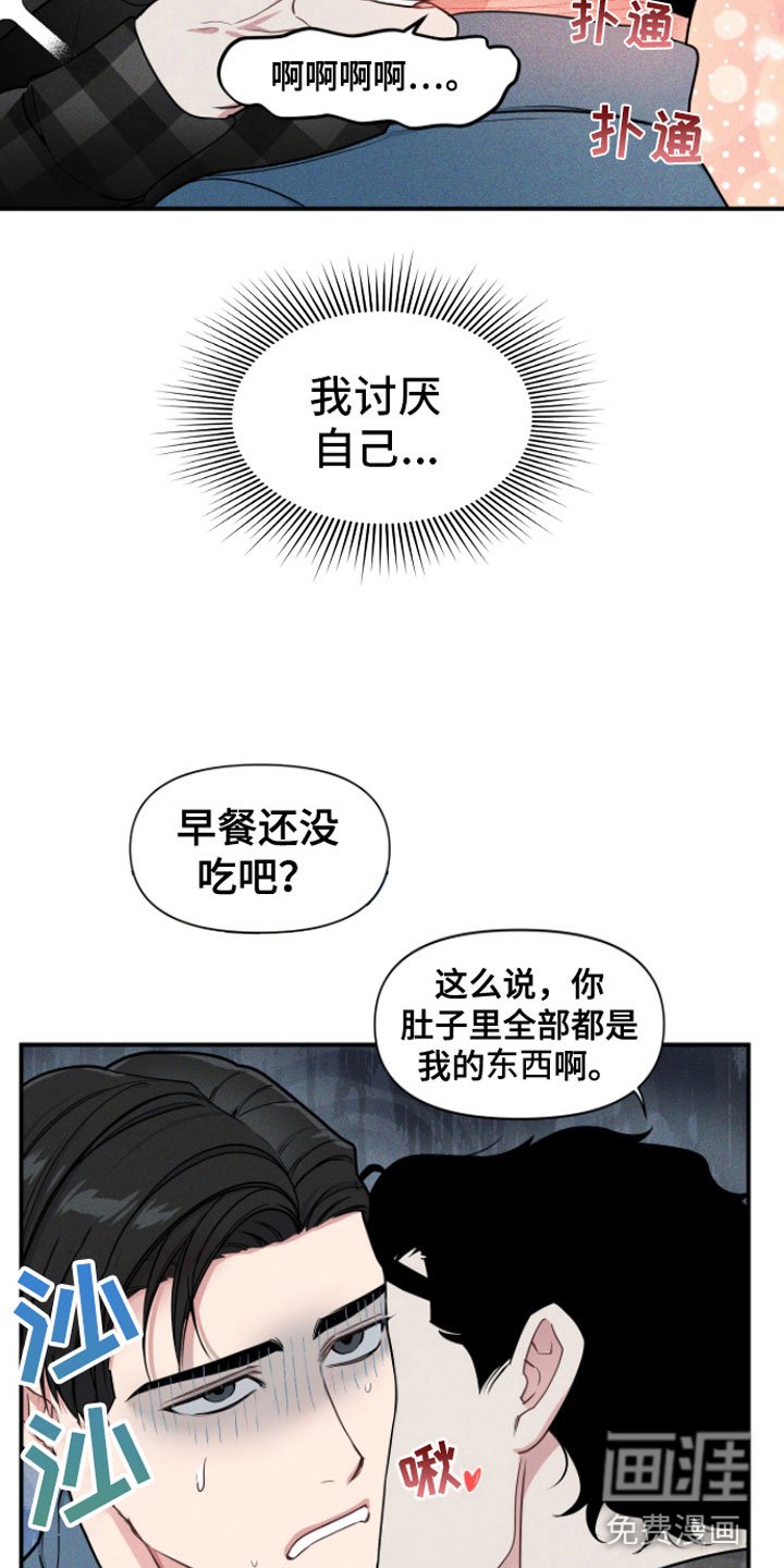 第6章：无视的惩罚