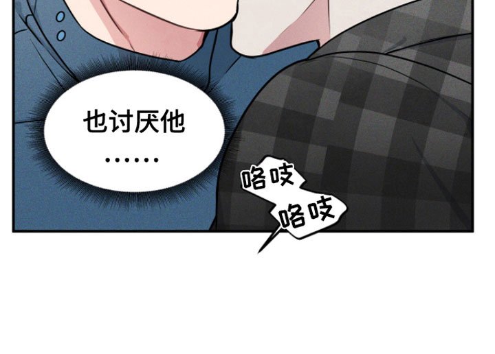 第6章：无视的惩罚