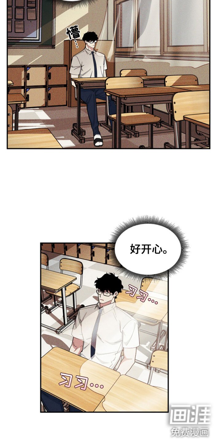 第7章：被卡在墙上