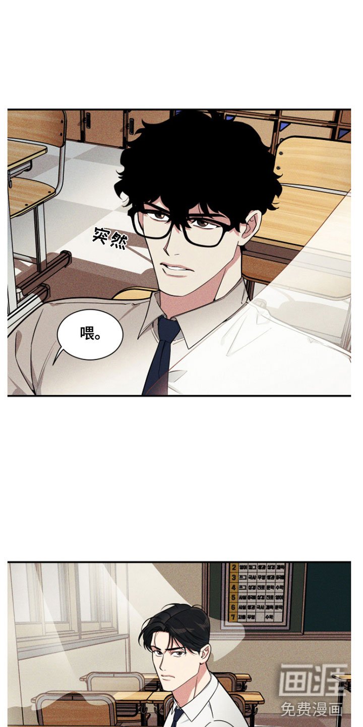 第7章：被卡在墙上