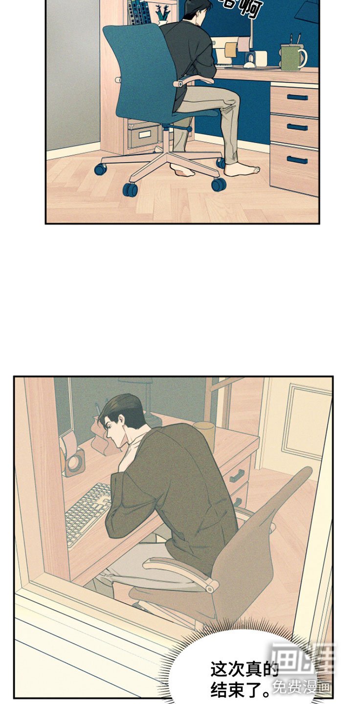 第7章：被卡在墙上
