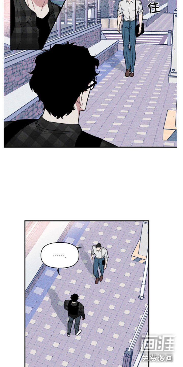 第7章：被卡在墙上