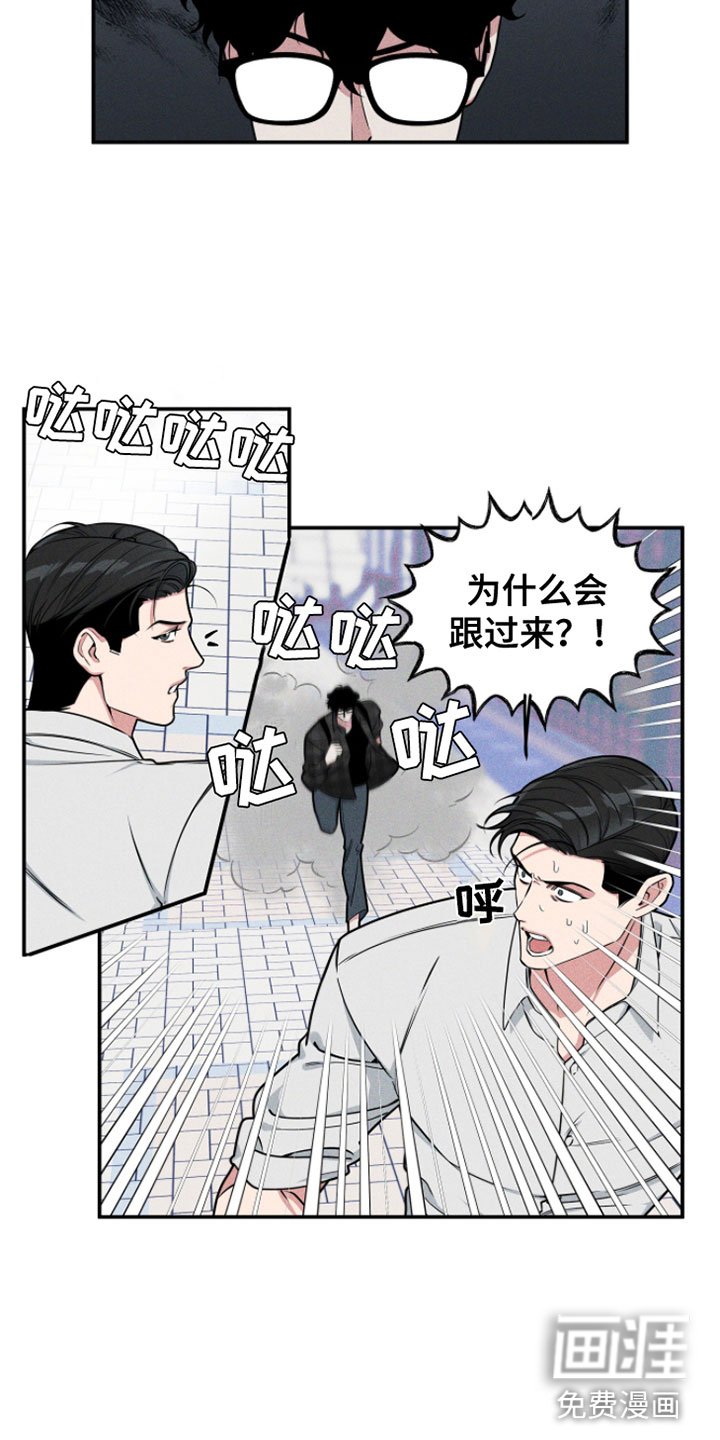 第7章：被卡在墙上