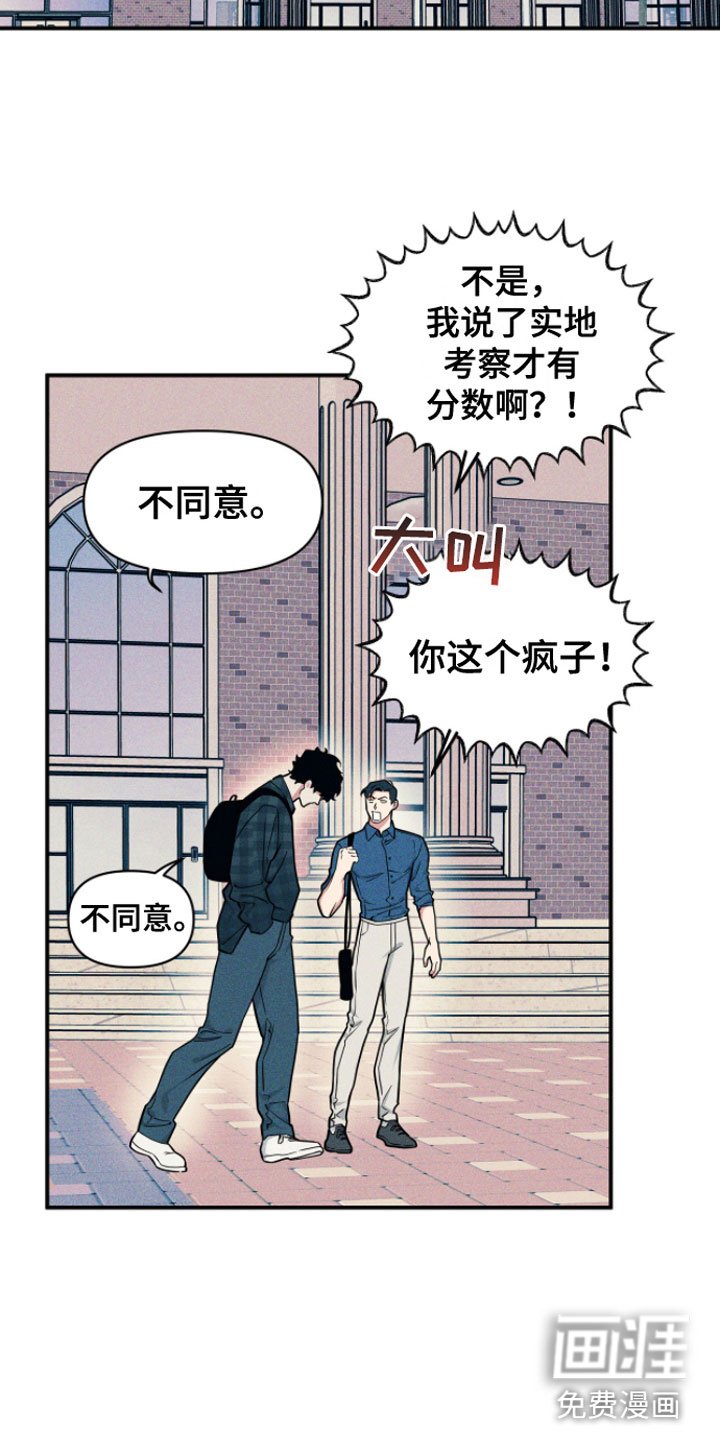 第8章：糟糕的表白（完结）