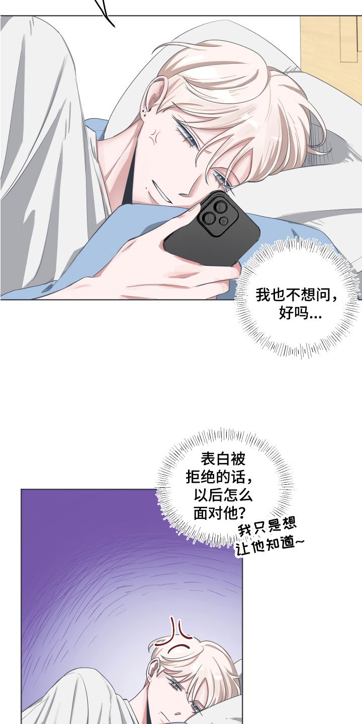 第1章：网络提问