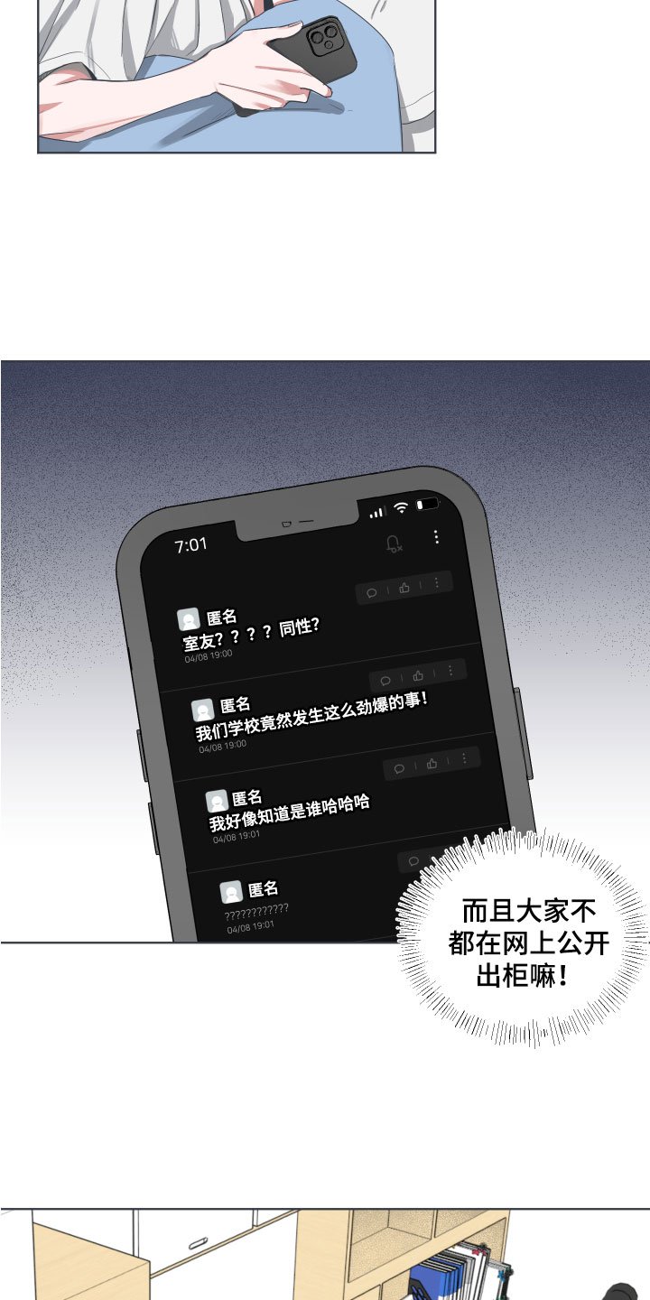 第1章：网络提问