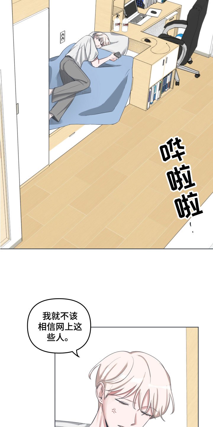 第1章：网络提问