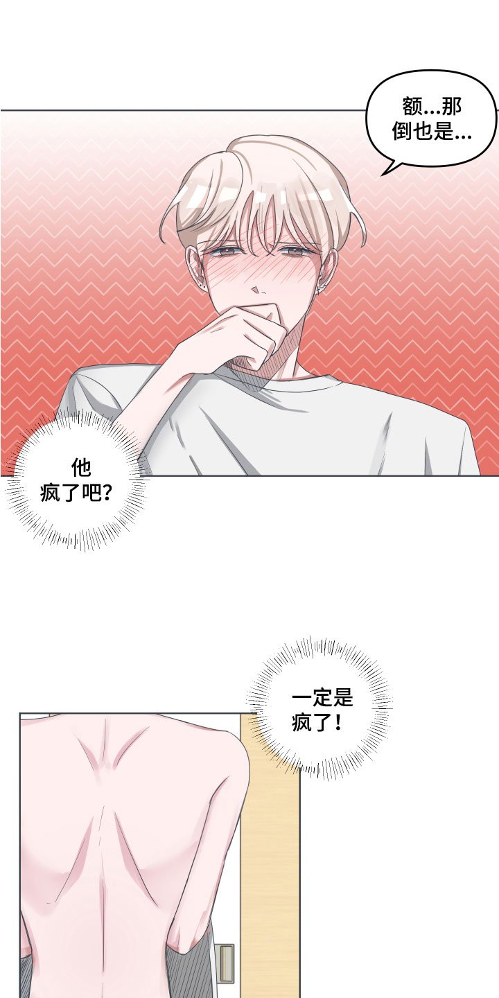 第1章：网络提问