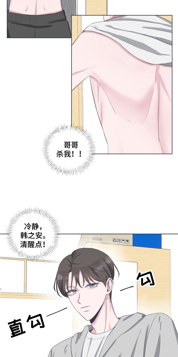 第1章：网络提问
