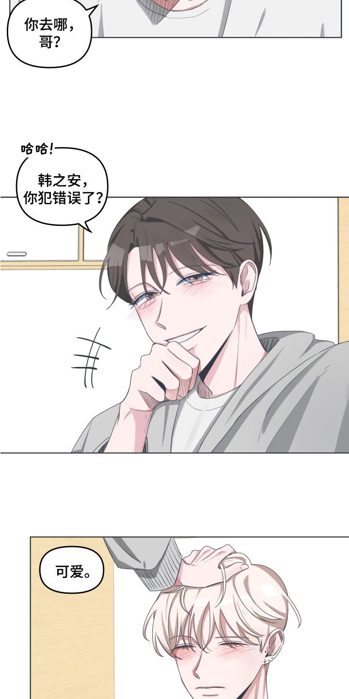 第1章：网络提问
