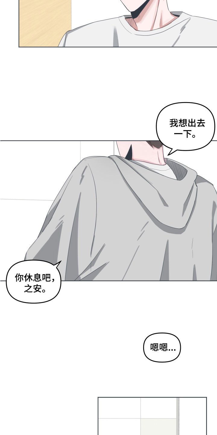 第1章：网络提问
