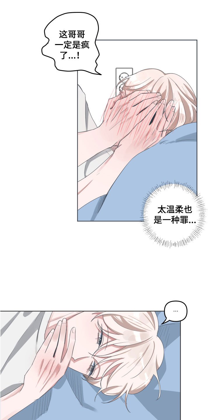 第2章：建议