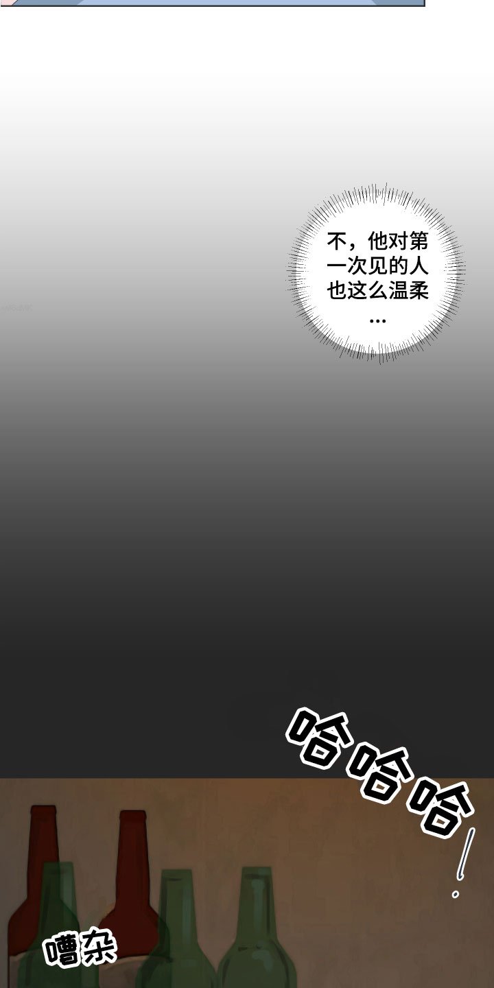 第2章：建议