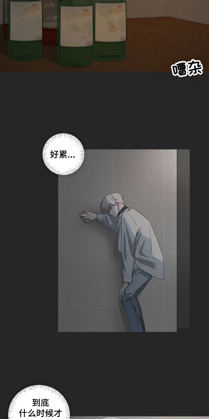 第2章：建议