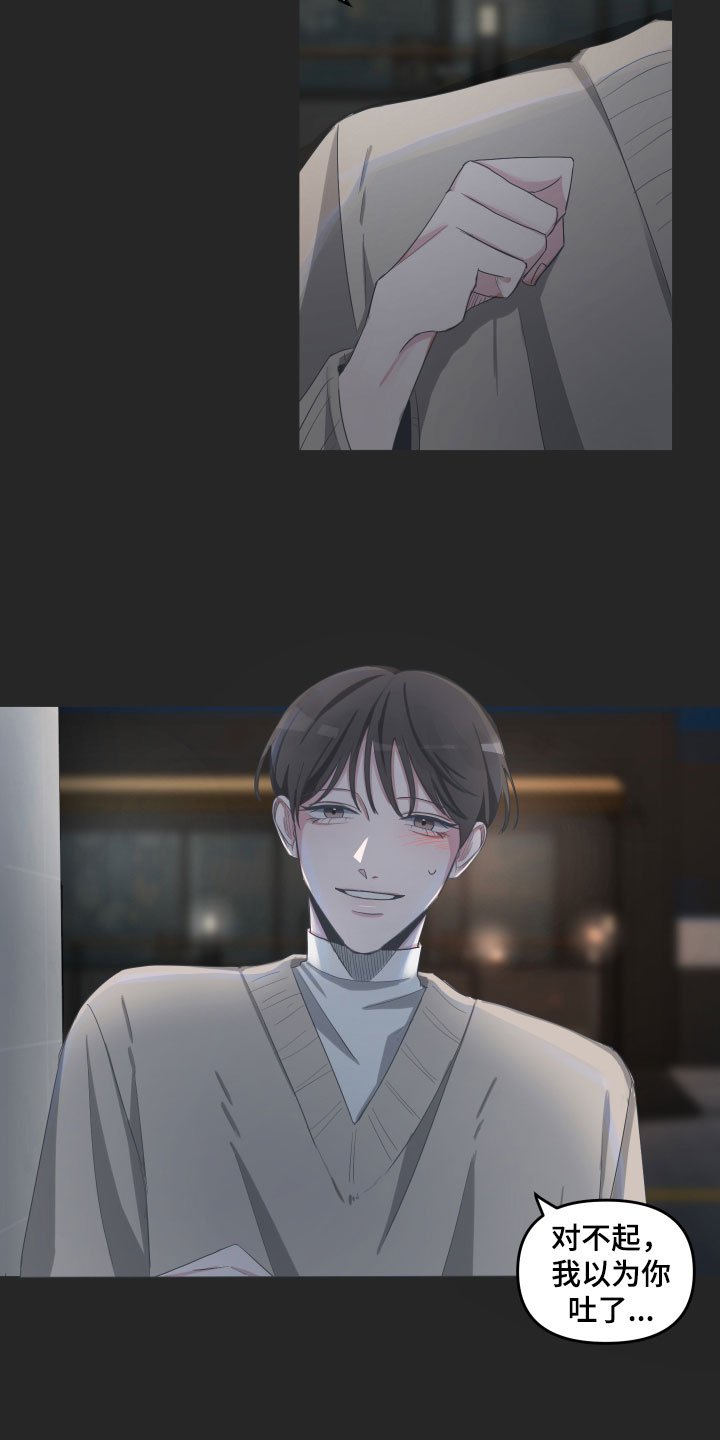 第2章：建议