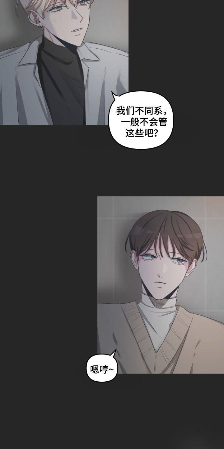 第2章：建议