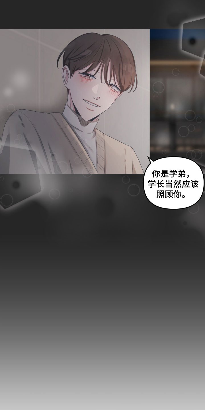 第2章：建议