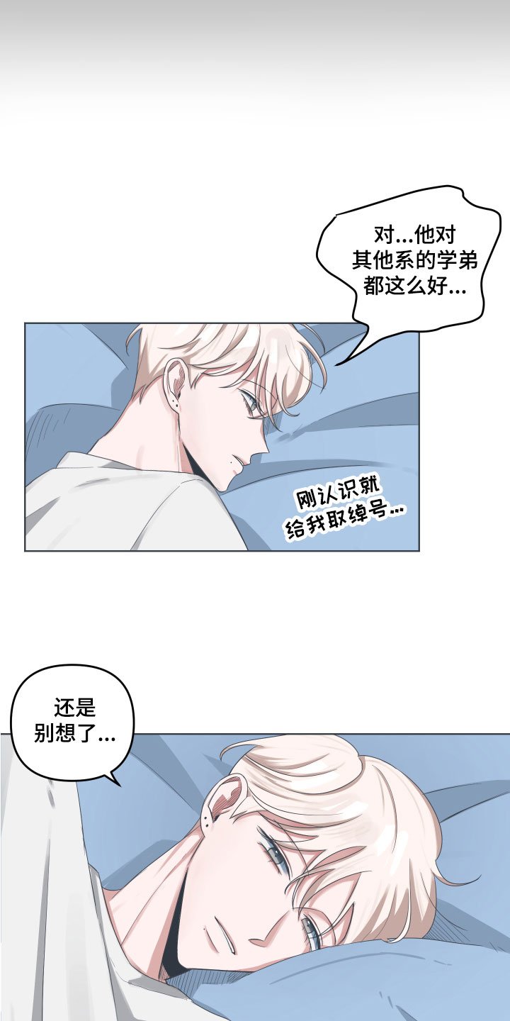 第2章：建议