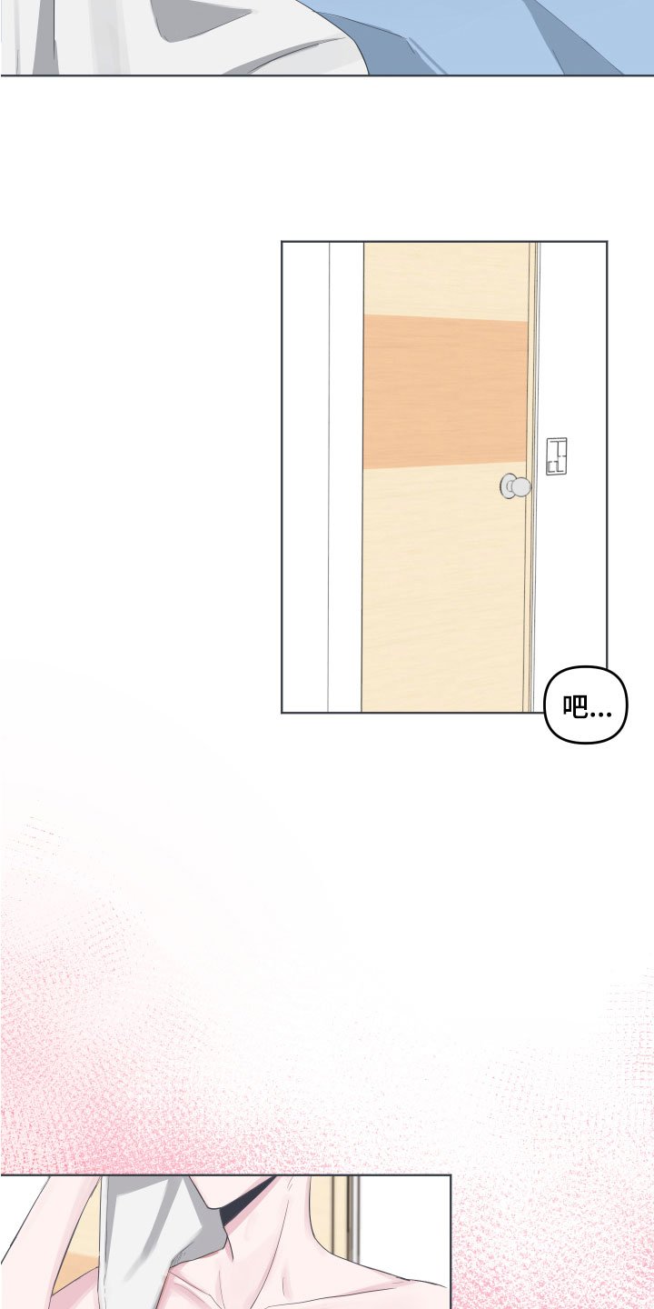 第2章：建议