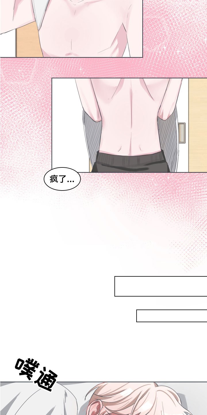 第2章：建议
