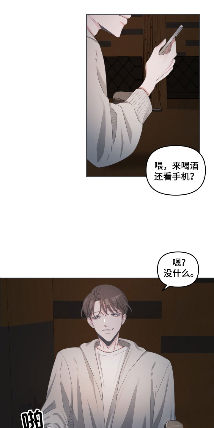 第2章：建议