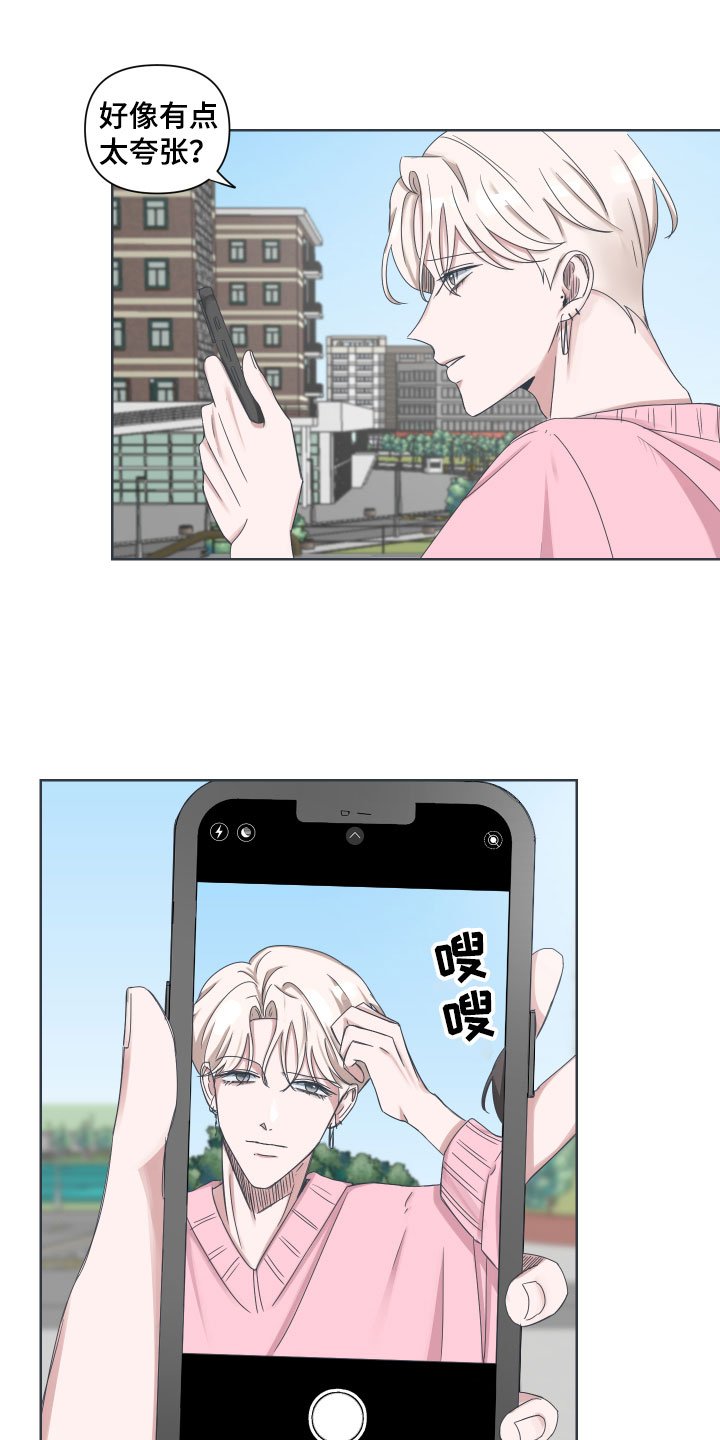 第3章：约会