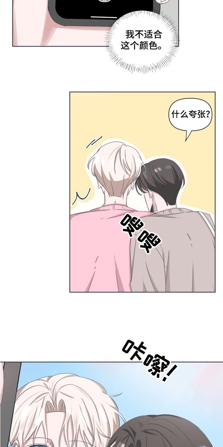 第3章：约会