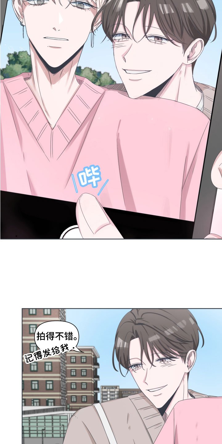 第3章：约会
