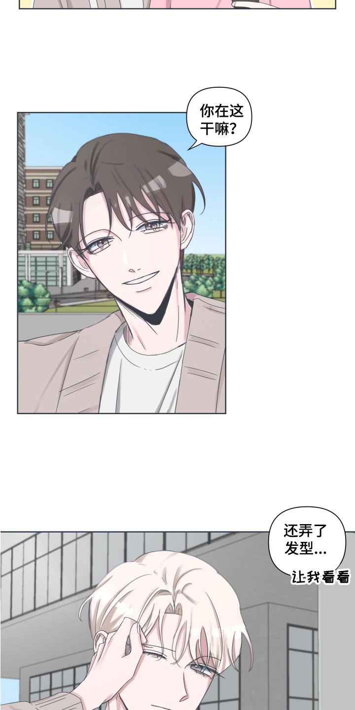 第3章：约会