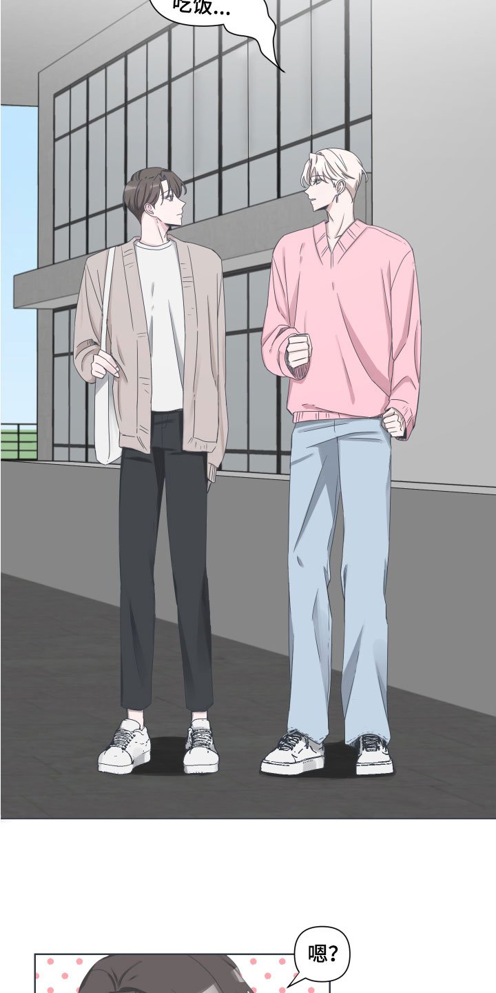 第3章：约会