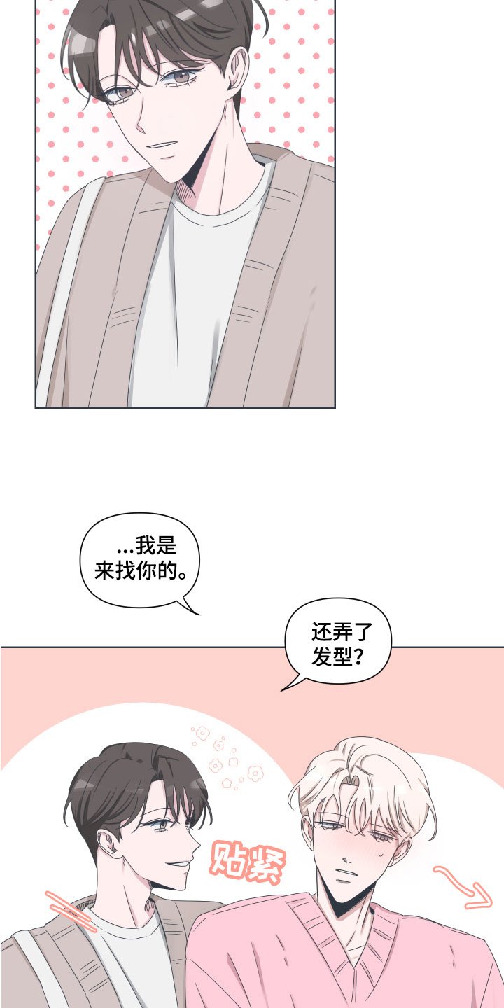 第3章：约会