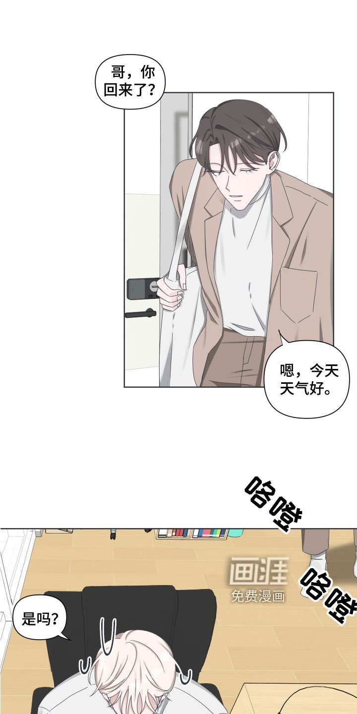 第4章：开心