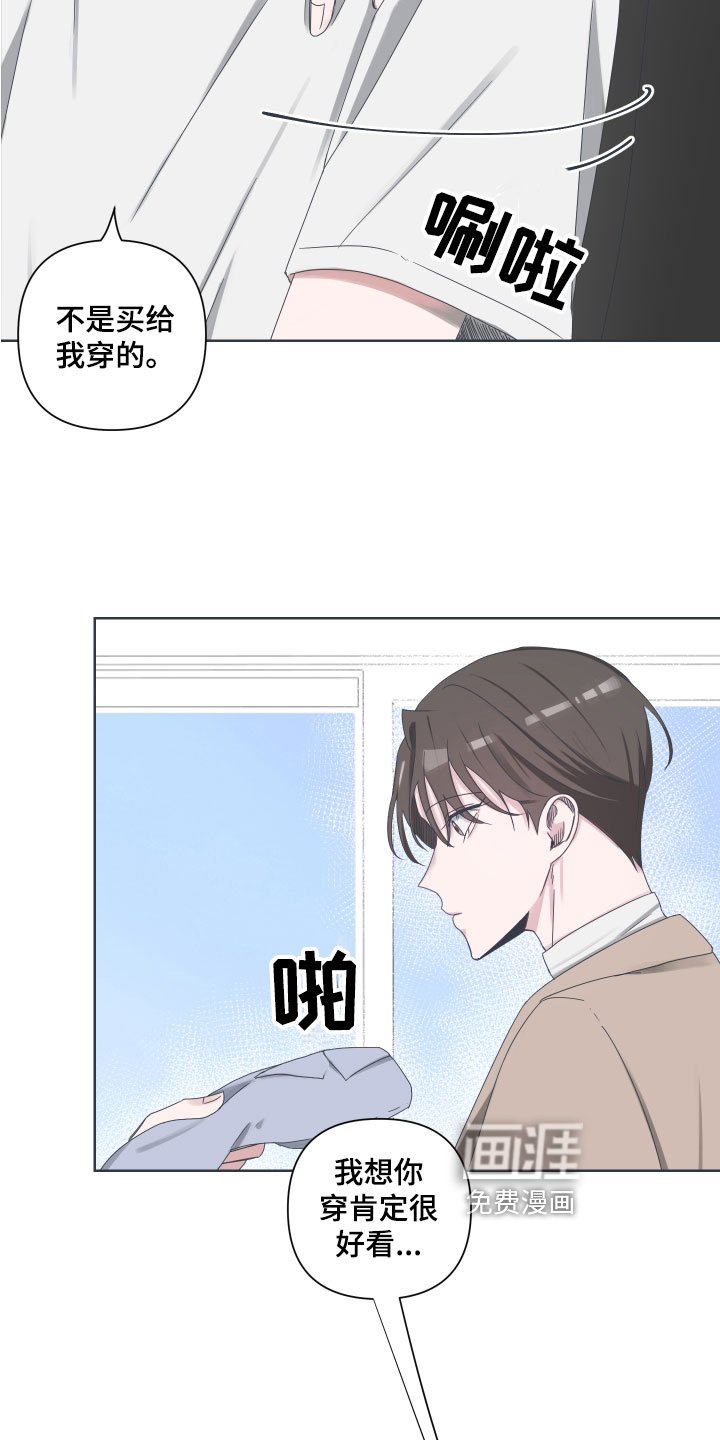 第4章：开心