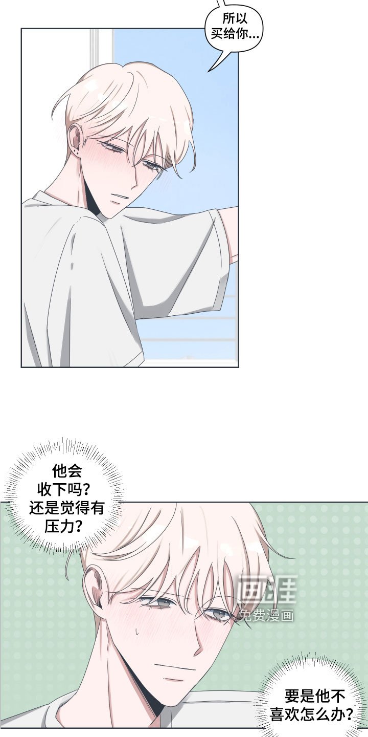第4章：开心