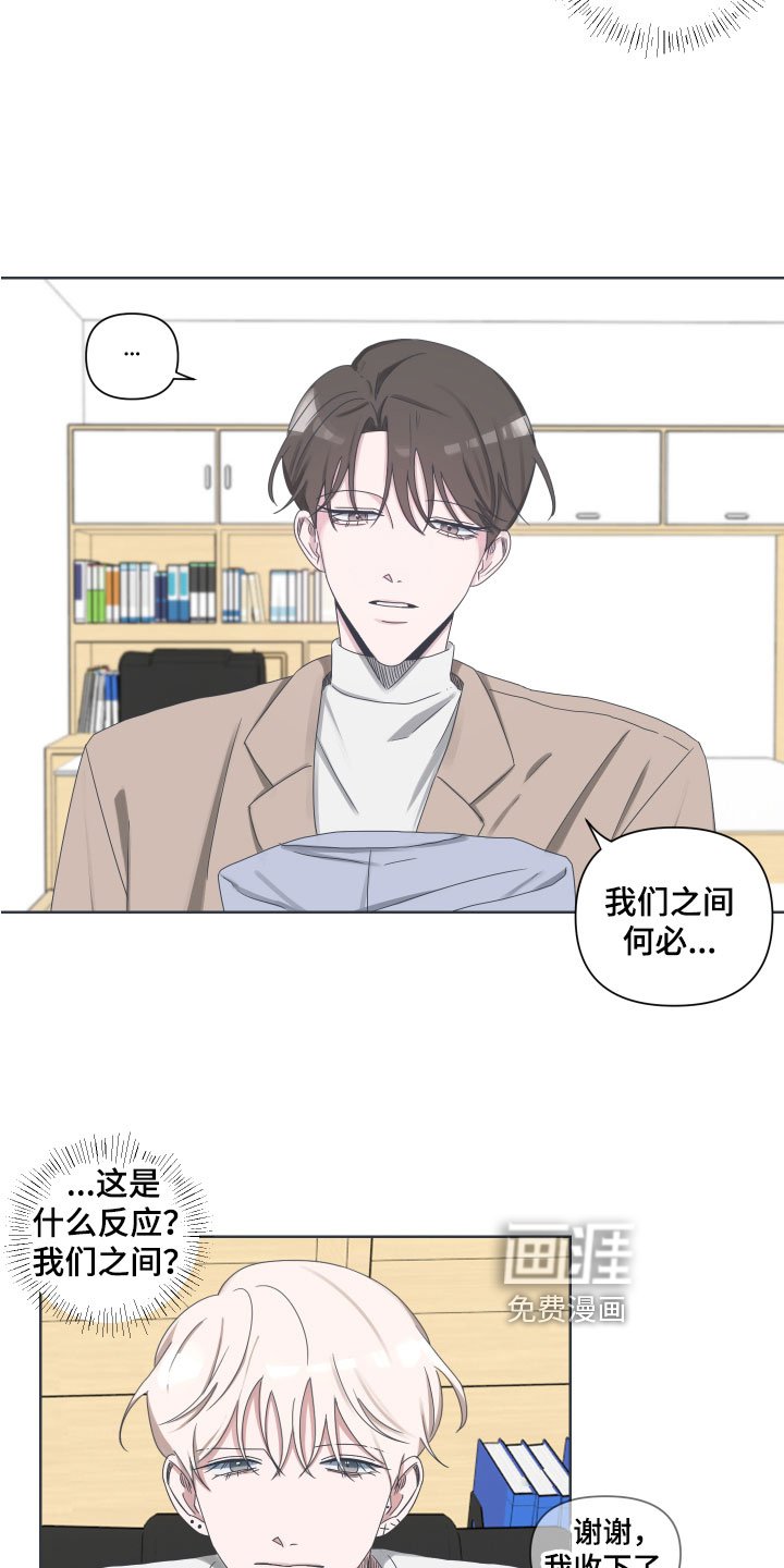 第4章：开心