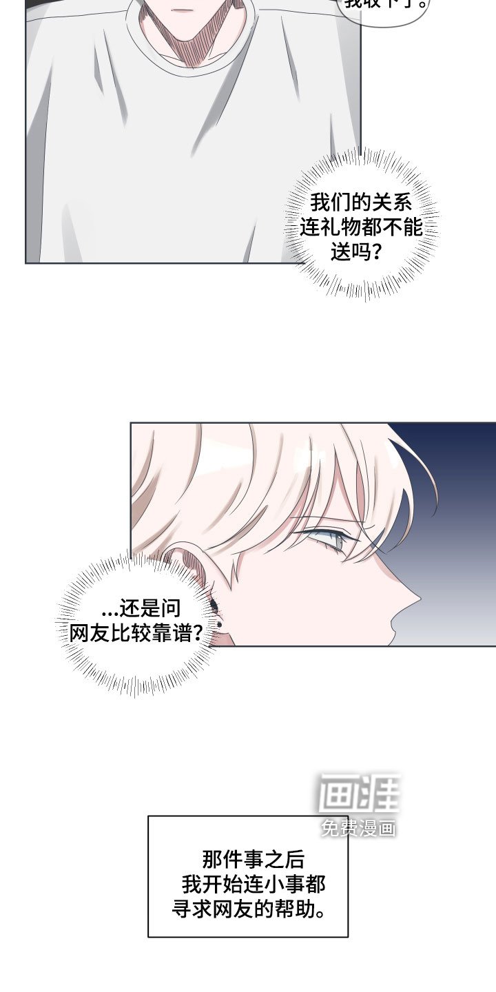 第4章：开心