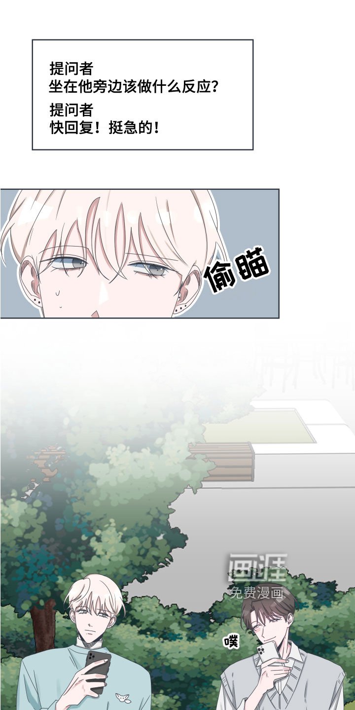 第4章：开心