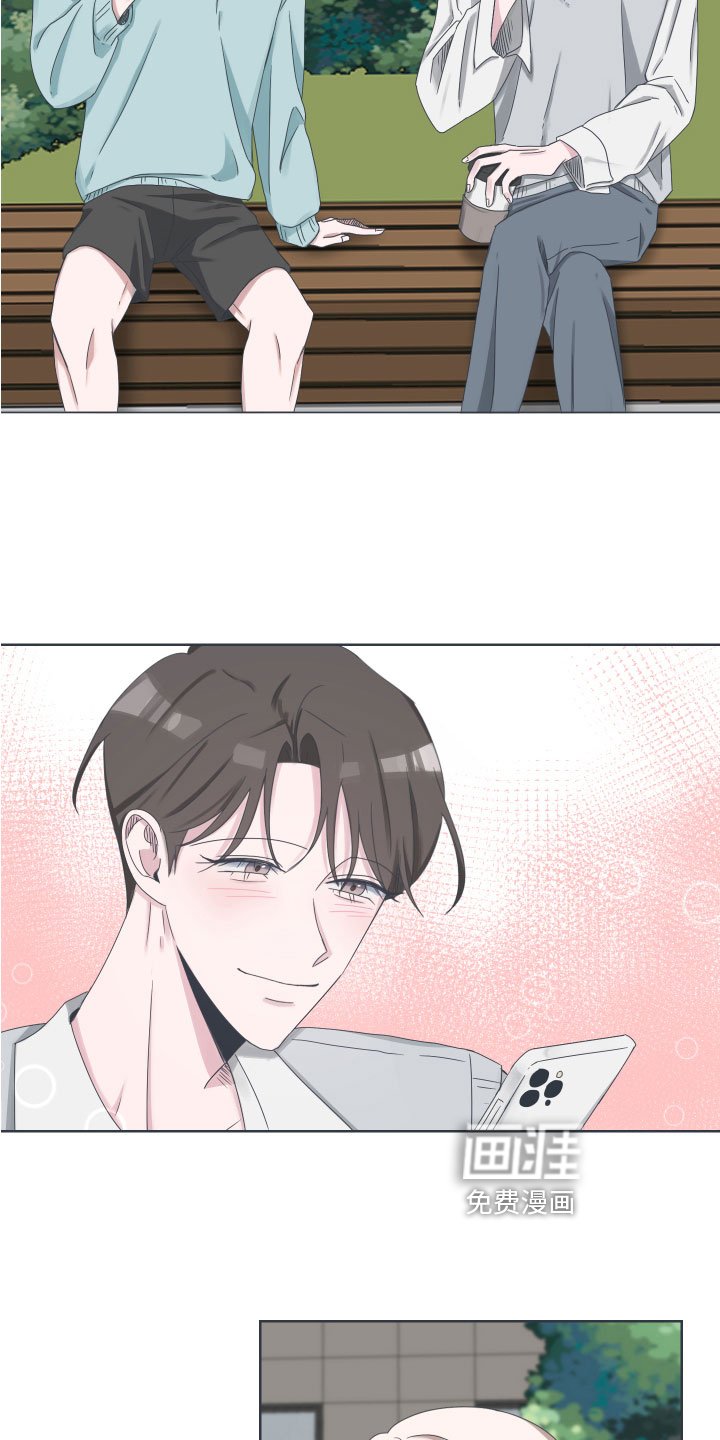 第4章：开心