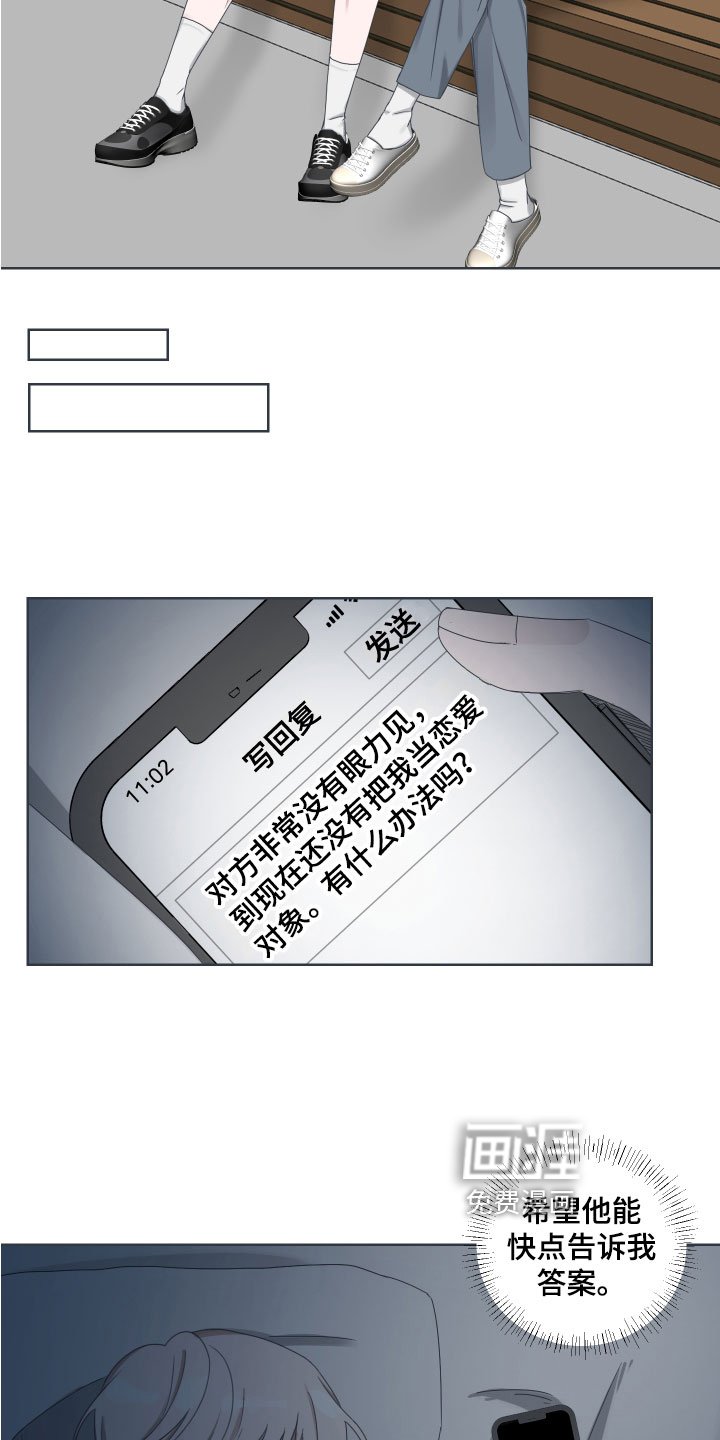 第4章：开心