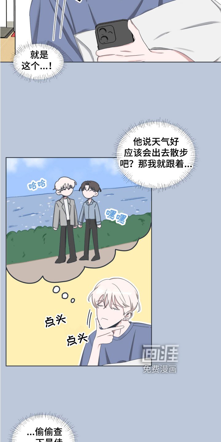 第5章：原因