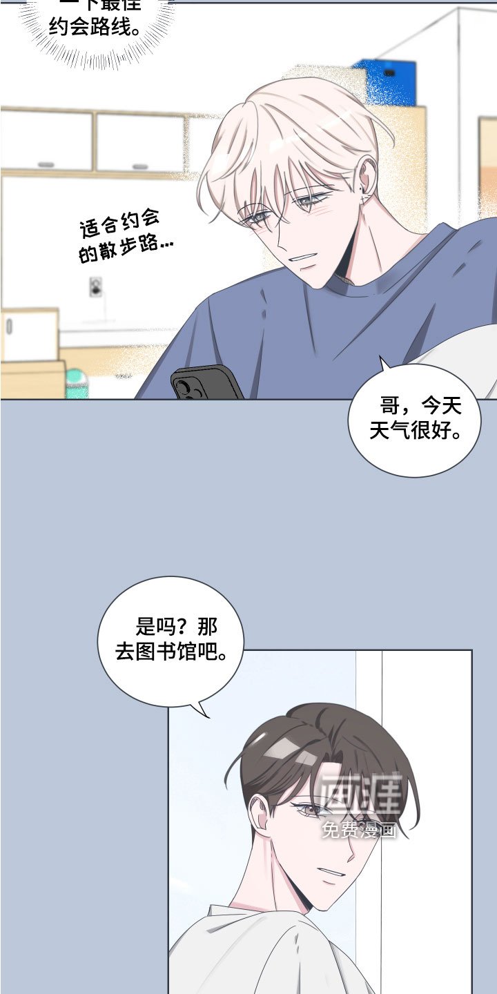 第5章：原因