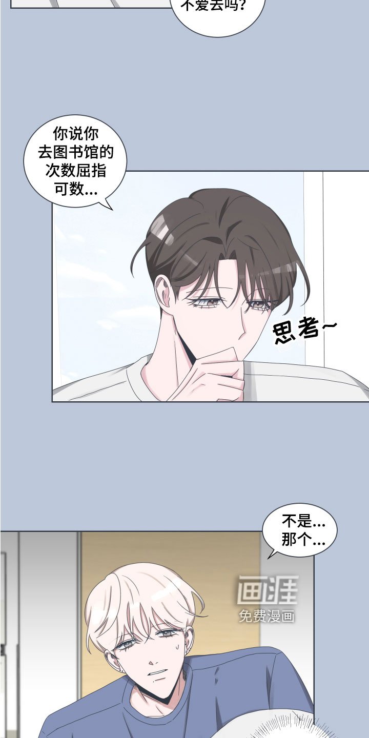 第5章：原因