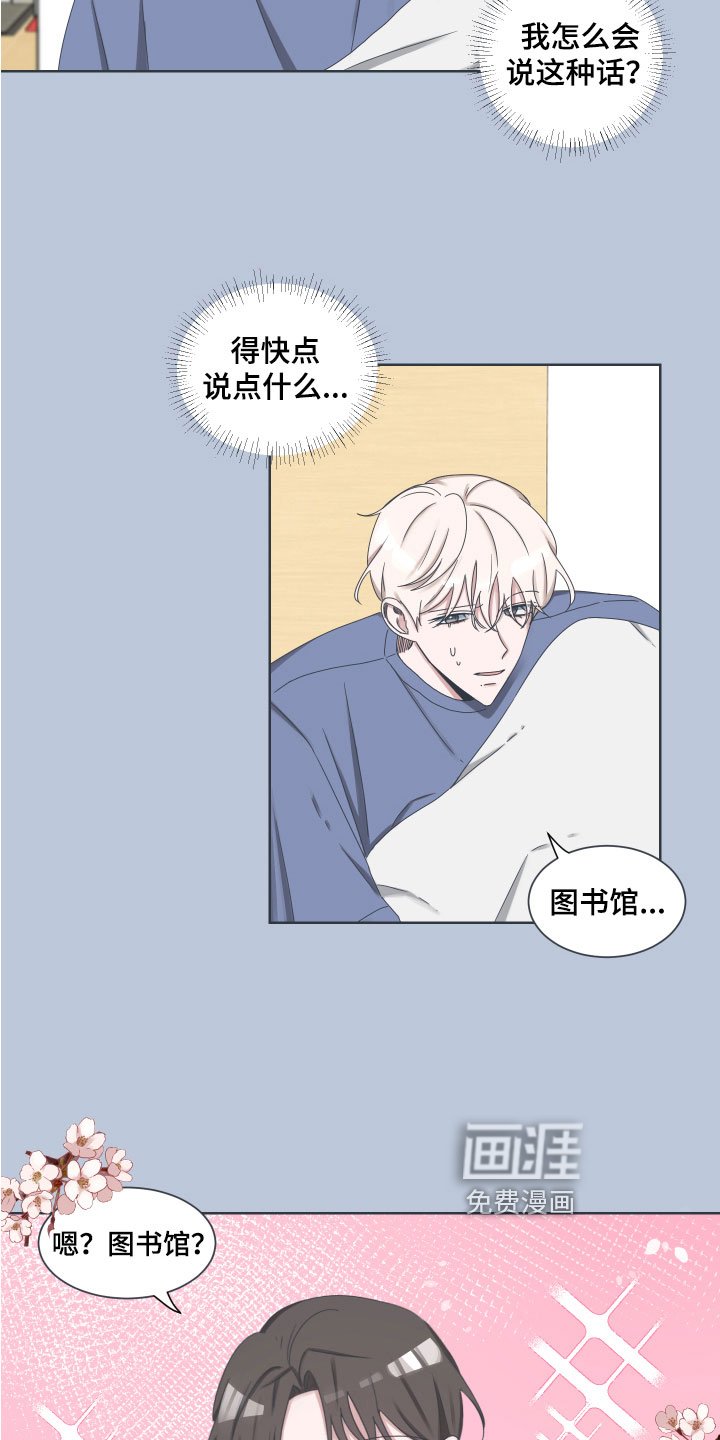 第5章：原因