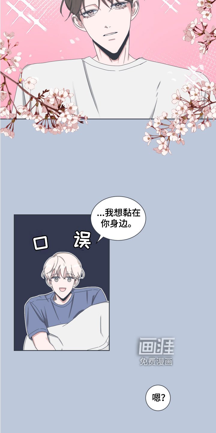 第5章：原因