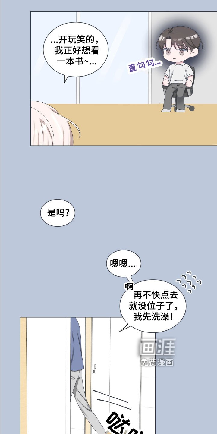 第5章：原因
